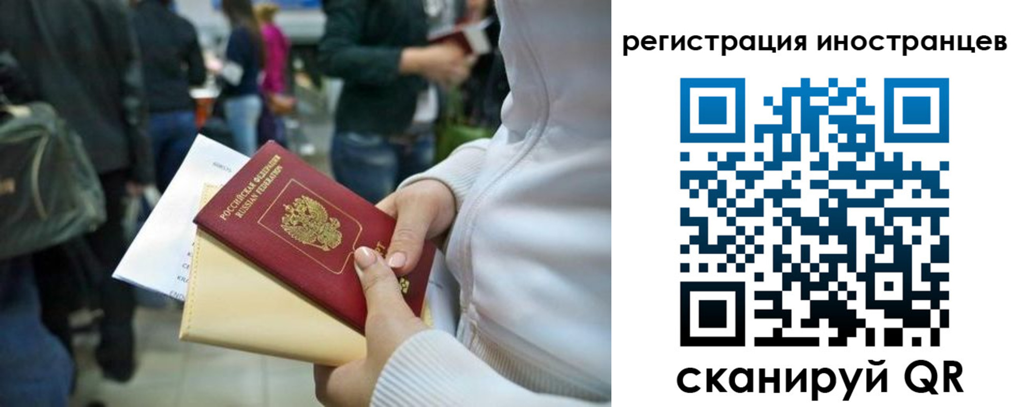 прописка от собственника в Шахтах