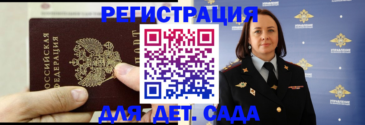 найти адрес прописки в Шахтах